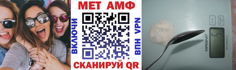 Amphetamine 97%  где можно купить наркотик  Сальск 
