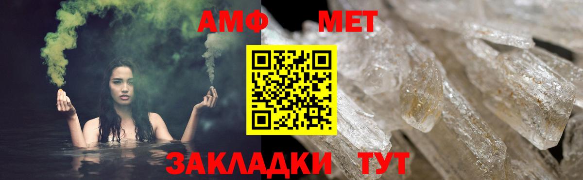 ГАШ  Бошки Шишки  Меф МЯУ МЯУ кристаллы  Героин  Сальск  COCAIN  Вход с VPN 
