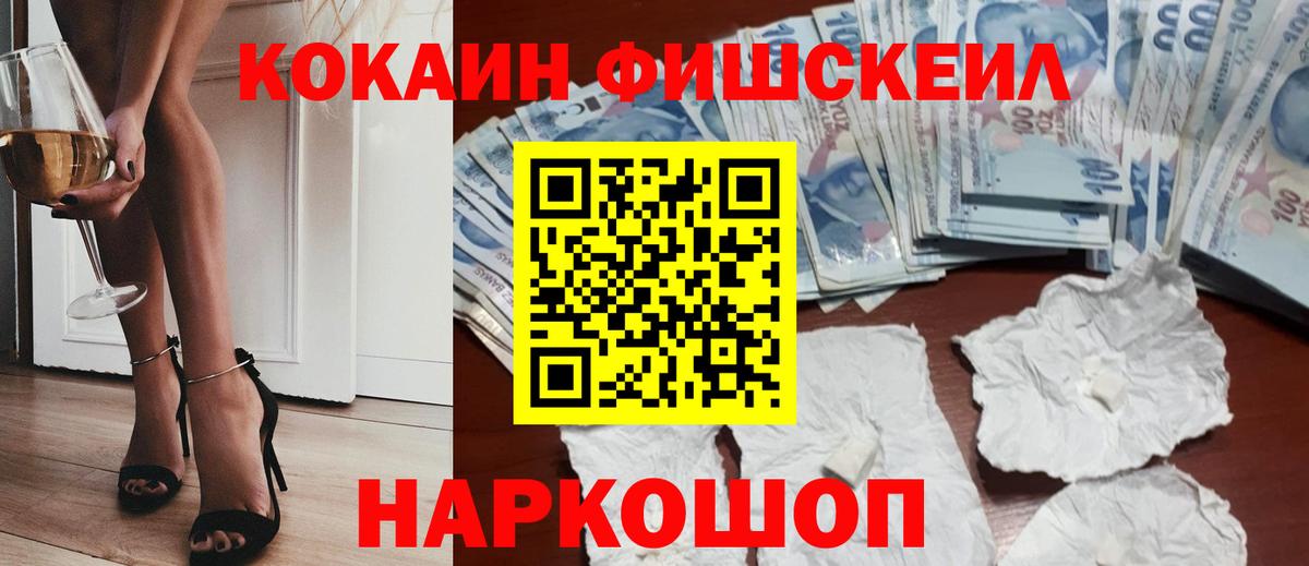 COCAIN Эквадор Сальск