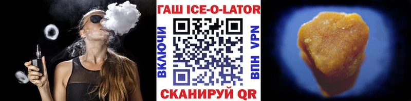 Гашиш гашик Сальск