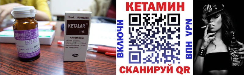 hydra онион  Сальск  Кетамин VHQ  даркнет сайт 