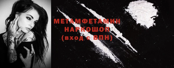 мяу мяу мука Покачи