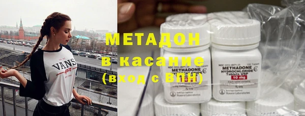 метамфетамин Переславль-Залесский