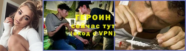 героин Семёнов