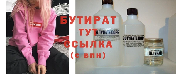 альфа пвп Кропоткин