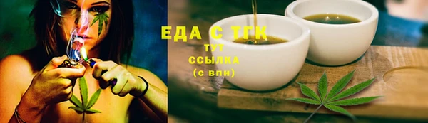 эйфоретик Елизово
