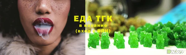 эйфоретик Елизово