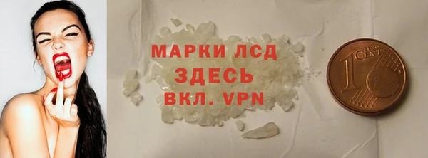эйфоретик Елизово