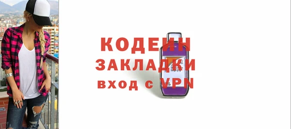 эйфоретик Елизово