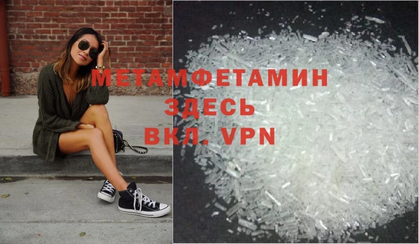 герыч Семилуки