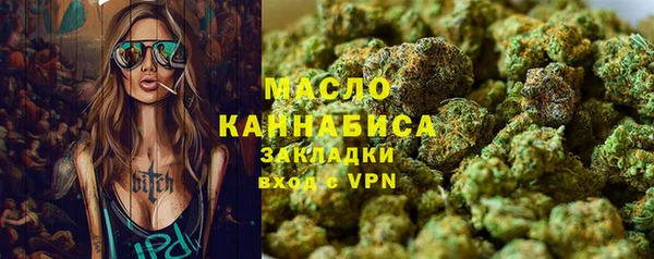 альфа пвп Кропоткин
