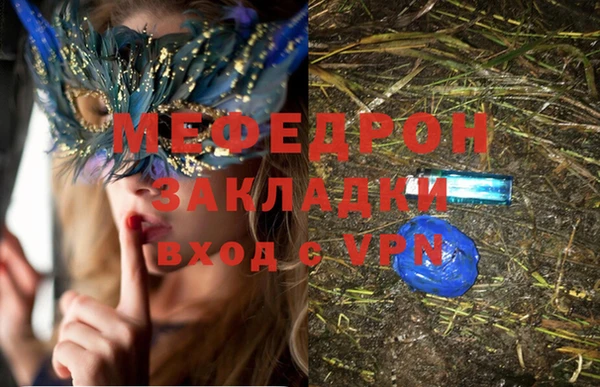 эйфоретик Елизово