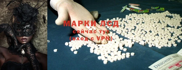 PSILOCYBIN Покровск