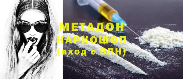 эйфоретик Елизово