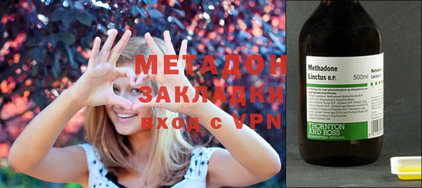 эйфоретик Елизово