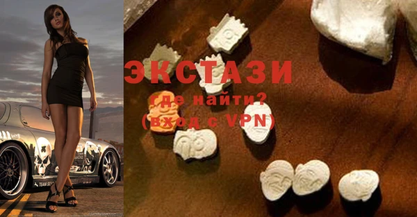 сатива Ельня