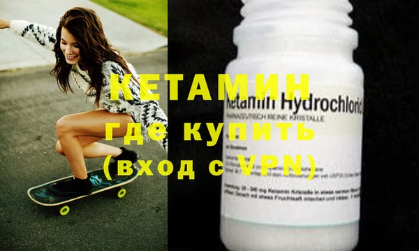 кокаин колумбия Покров