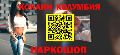 скорость Краснокаменск