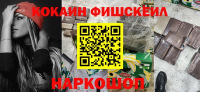 не бодяженный Краснознаменск
