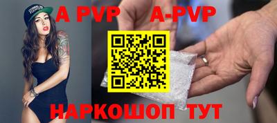 дурь Краснодар
