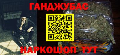 дурь Краснодар