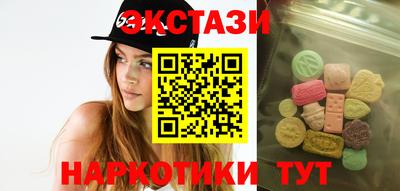 скорость Краснокаменск
