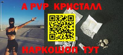 дурь Краснодар