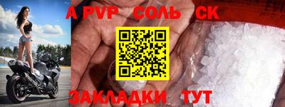 кокс Наро-Фоминск