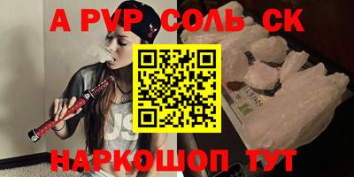 скорость Краснокаменск