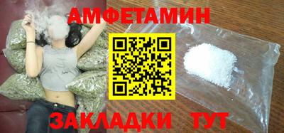 скорость Краснокаменск