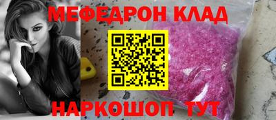 скорость Краснокаменск