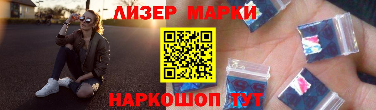 LSD-25 экстази кислота  LSD-25 экстази ecstasy  Сальск  Вход с VPN 