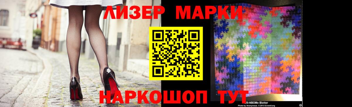 Лсд 25 экстази ecstasy Сальск