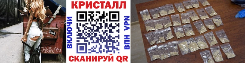 ОМГ ОМГ как зайти  Сальск  Метамфетамин винт 