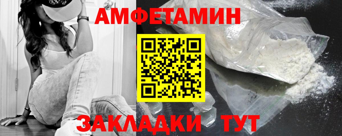 Метамфетамин Декстрометамфетамин 99.9% Сальск