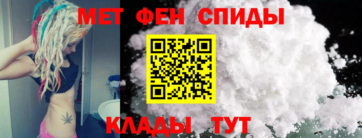 Сальск  МЕТАМФЕТАМИН мет  Вход с VPN 