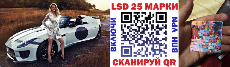Марки NBOMe 1,8мг Сальск