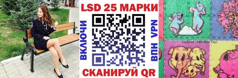 Наркотические марки 1,8мг  Сальск 