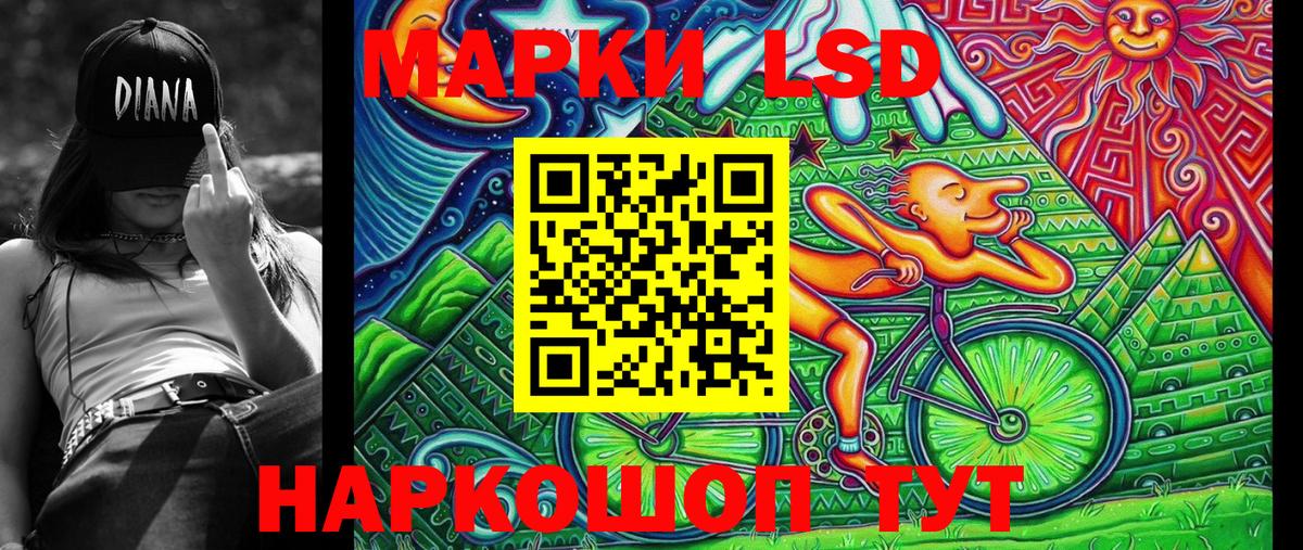 купить наркоту  Марки NBOMe  Вход с VPN  Наркотические марки 1,5мг  Сальск 