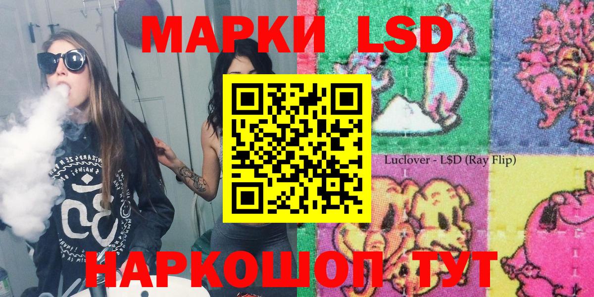 Марки N-bome 1,8мг Сальск