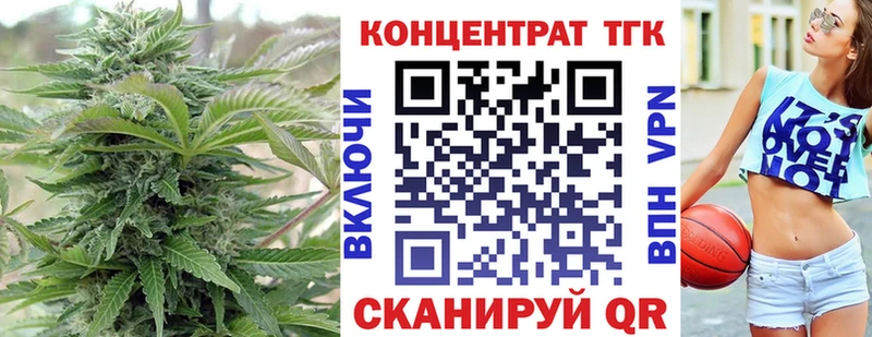 цены наркотик Сальск Дистиллят ТГК THC oil