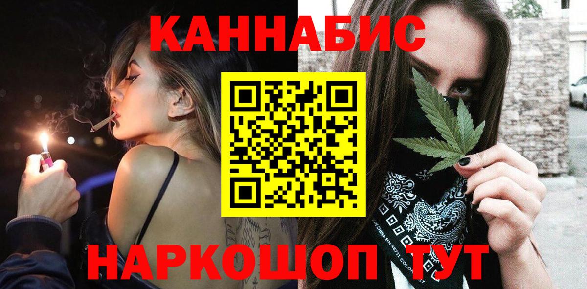 Конопля семена  Шишки марихуана Bruce Banner  Вход с VPN  Бошки марихуана план  Сальск 